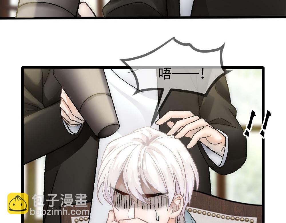 第83话 强wen白诺34