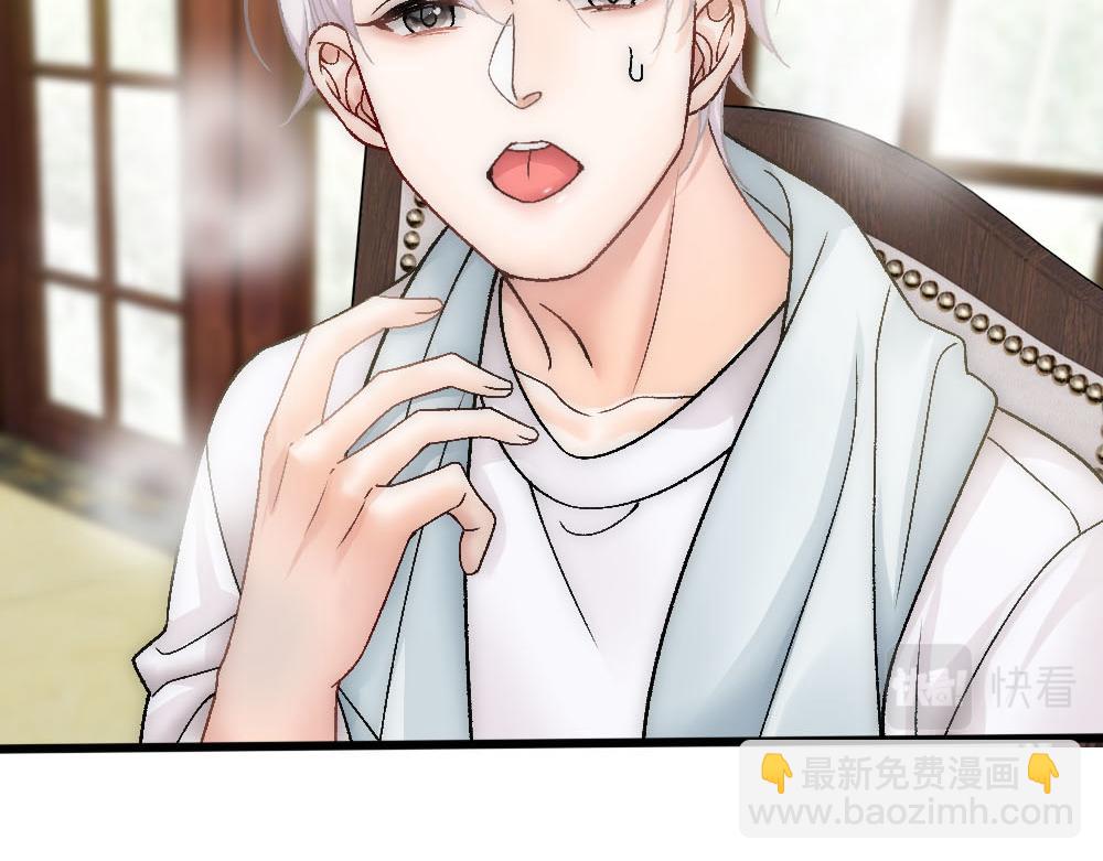 第83话 强wen白诺40
