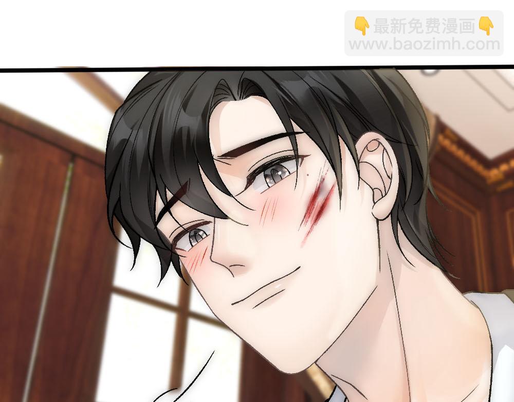 第83话 强wen白诺41