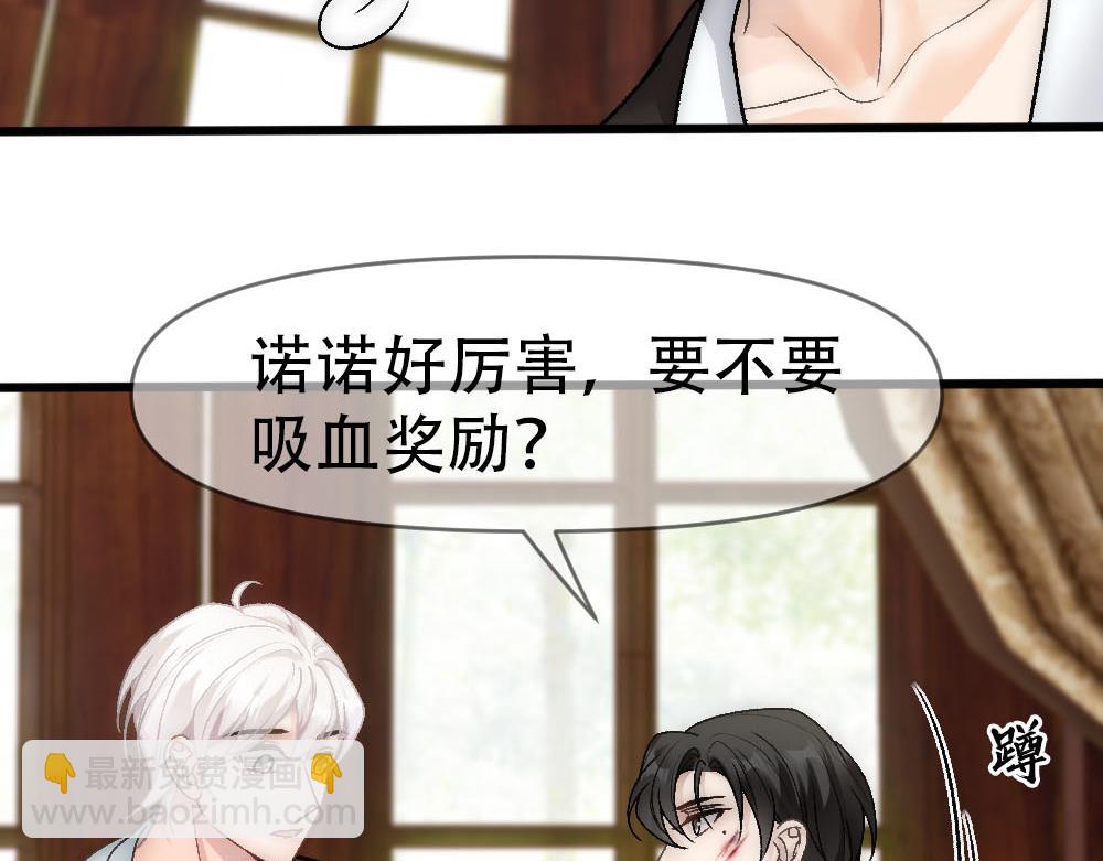 第83话 强wen白诺42