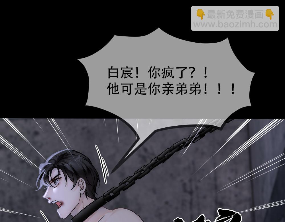 第83话 强wen白诺5