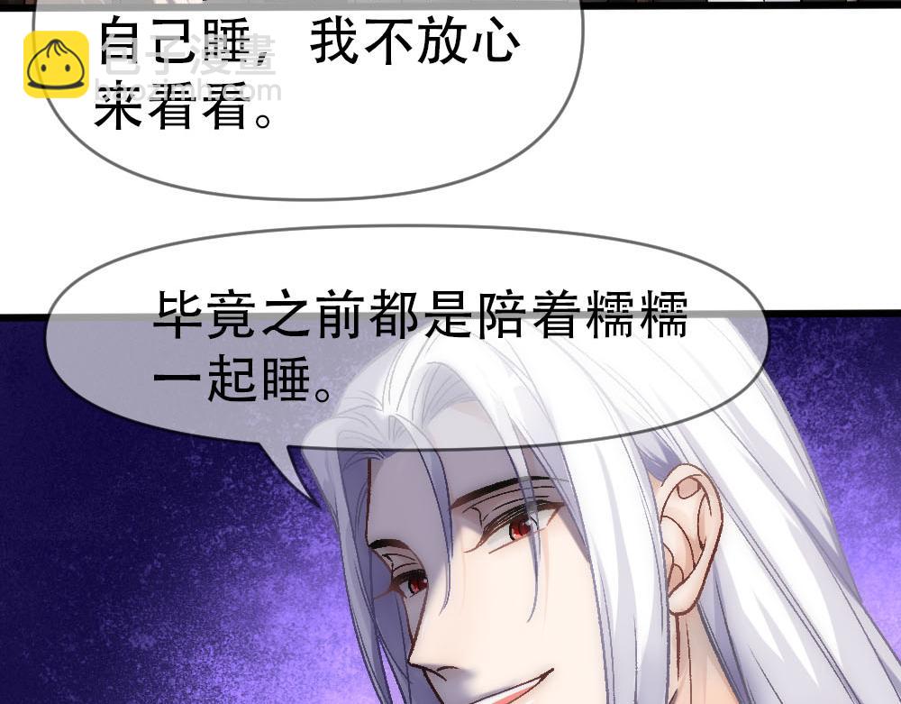 第83话 强wen白诺55