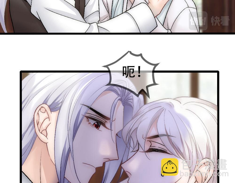 第83话 强wen白诺62