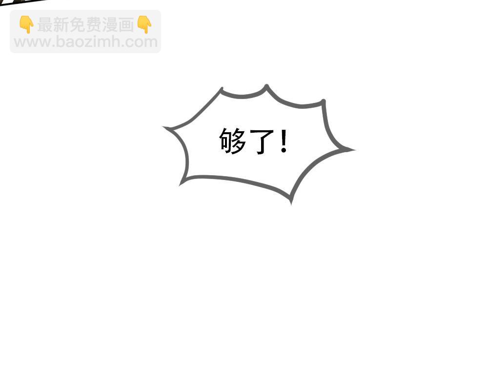 第83话 强wen白诺69
