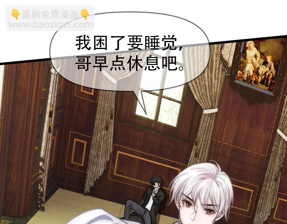 第83话 强wen白诺70