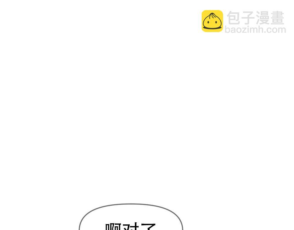 第83话 强wen白诺75