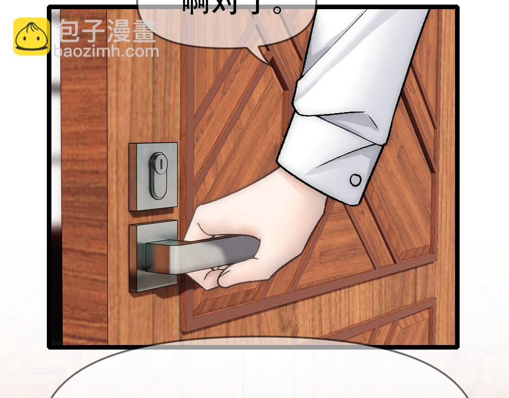 第83话 强wen白诺76