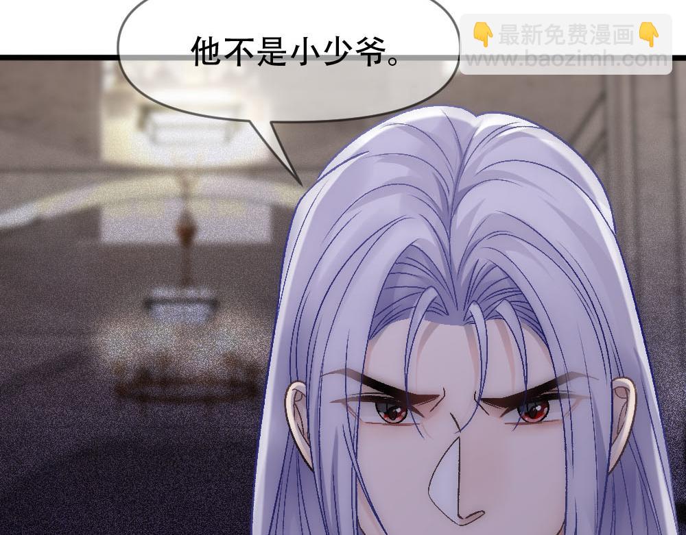 第83话 强wen白诺83