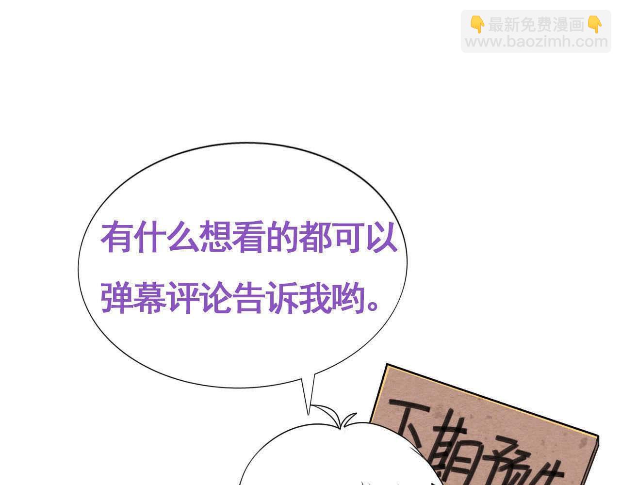 第83话 强wen白诺93
