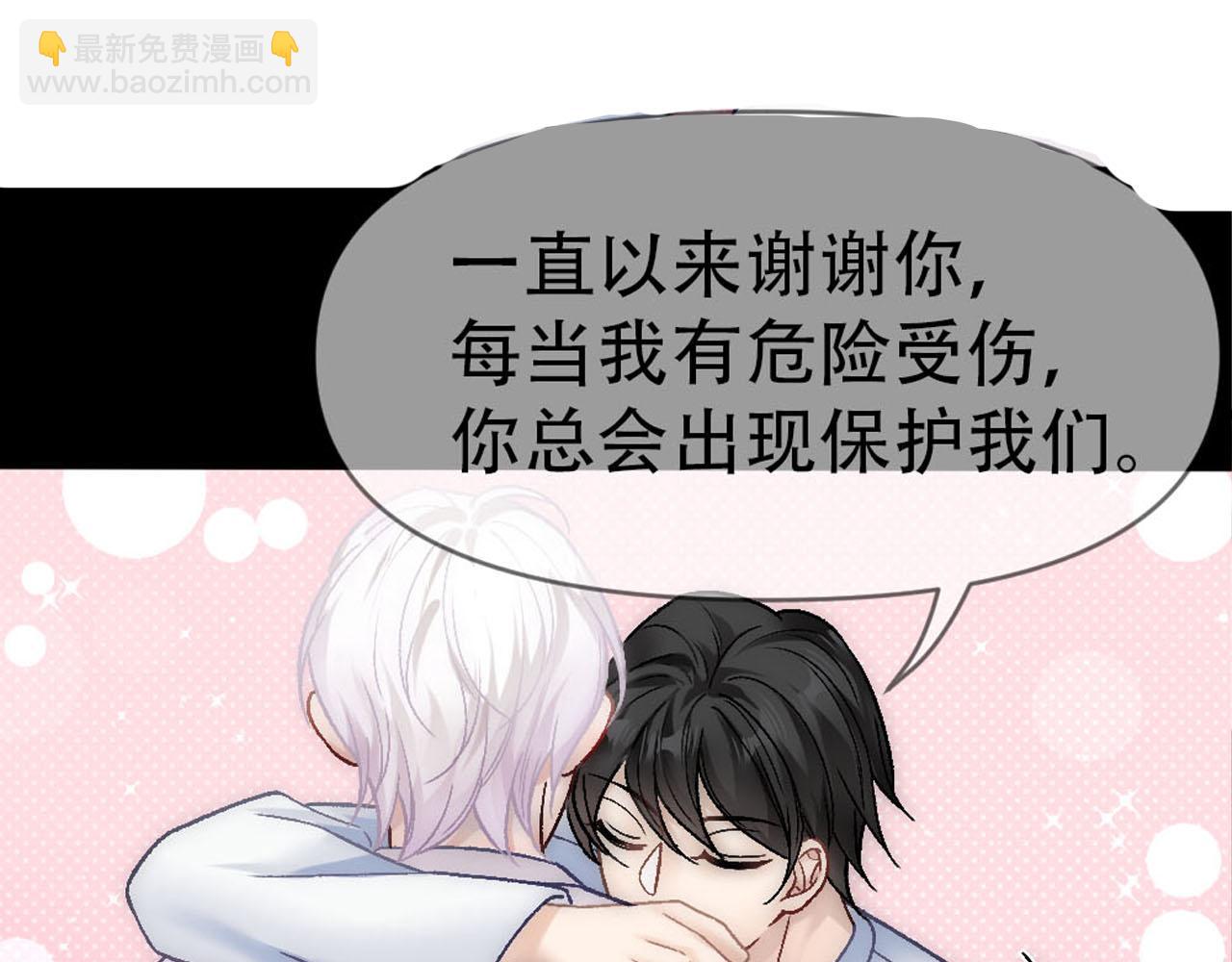 第83话 强wen白诺95