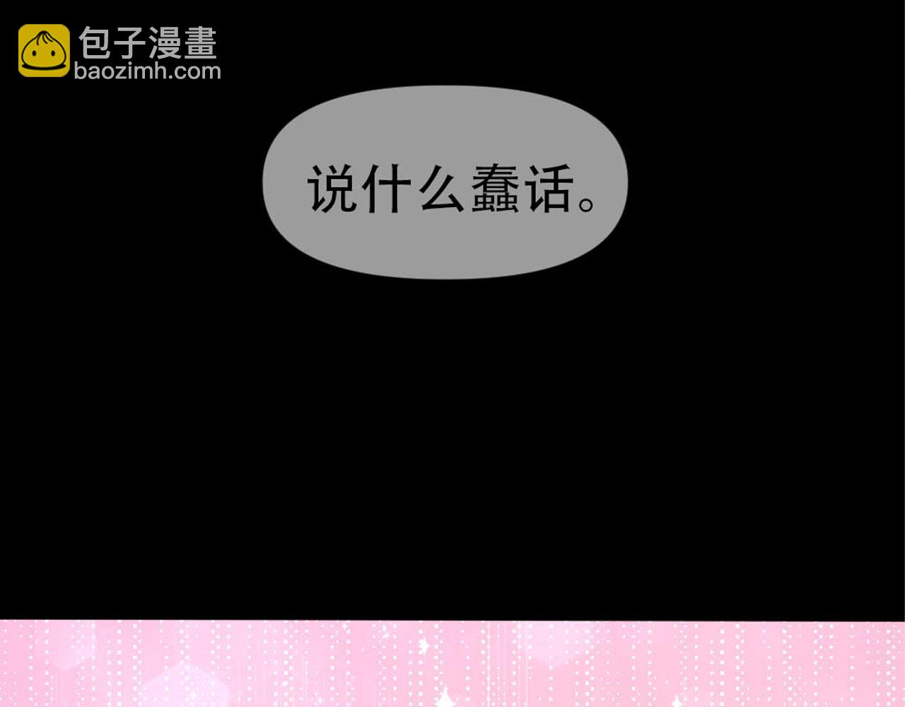第83话 强wen白诺98