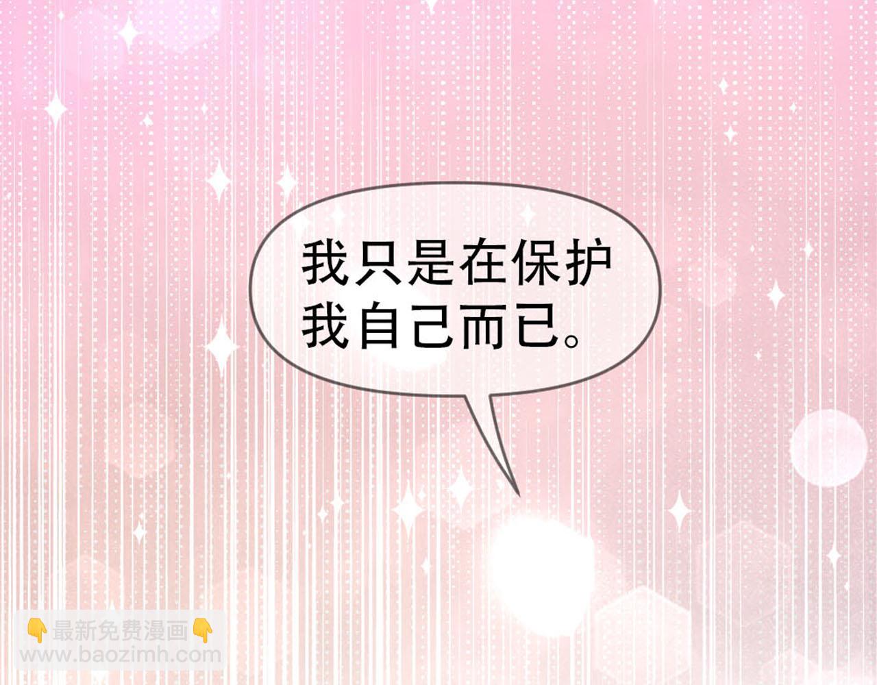 第83话 强wen白诺99