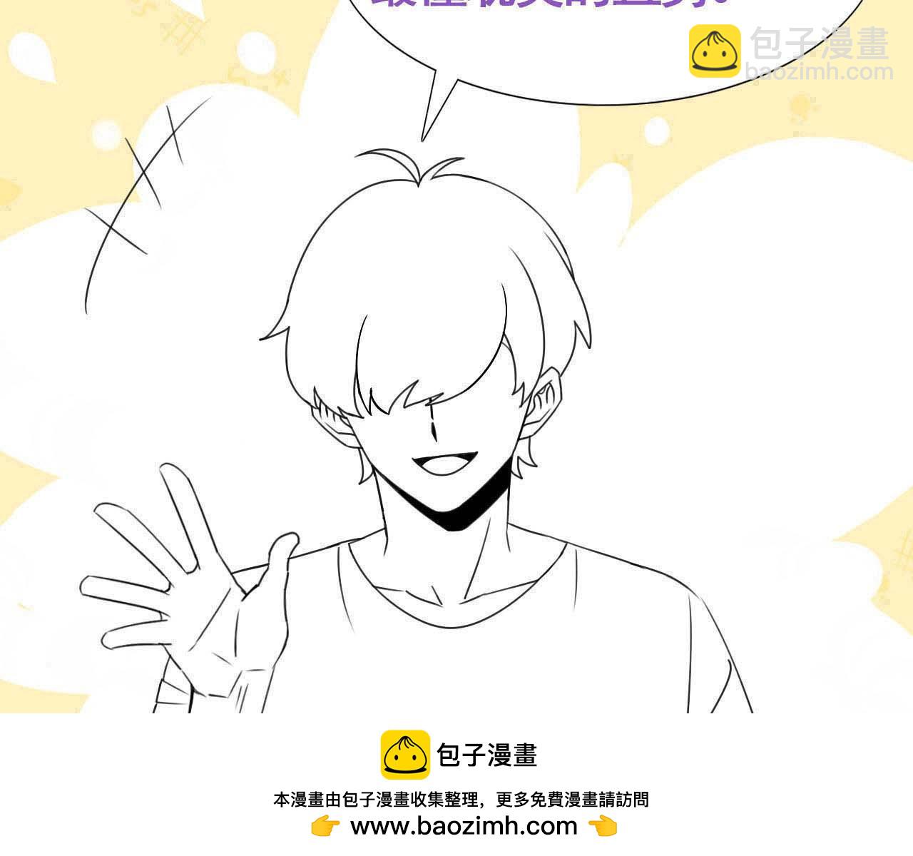 第85话 诺诺好厉害107