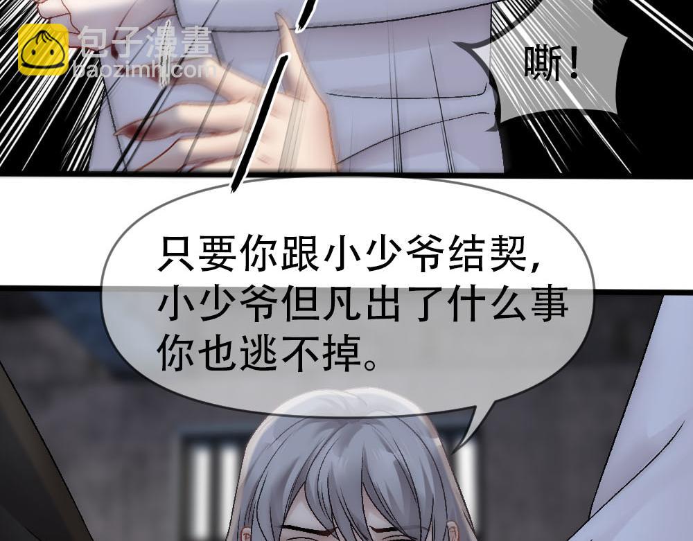 第85话 诺诺好厉害11