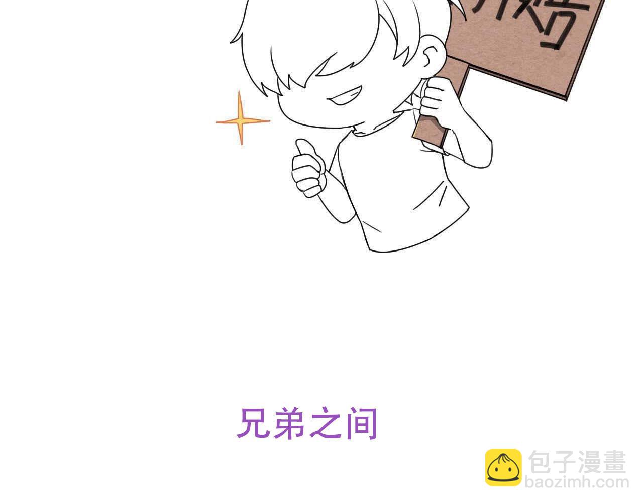 第85话 诺诺好厉害110