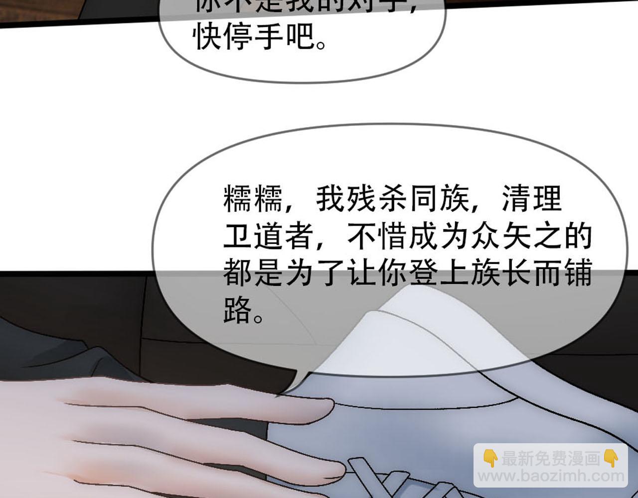 第85话 诺诺好厉害113