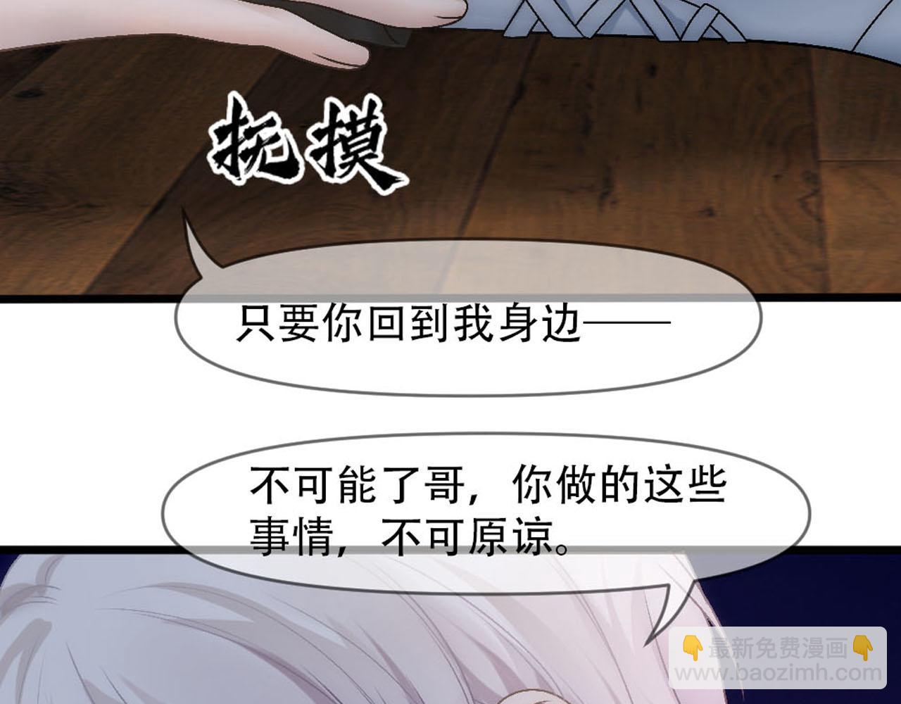 第85话 诺诺好厉害114