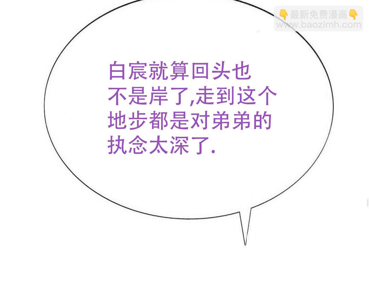 第85话 诺诺好厉害117