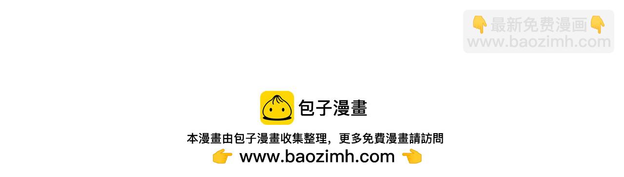 第85话 诺诺好厉害119