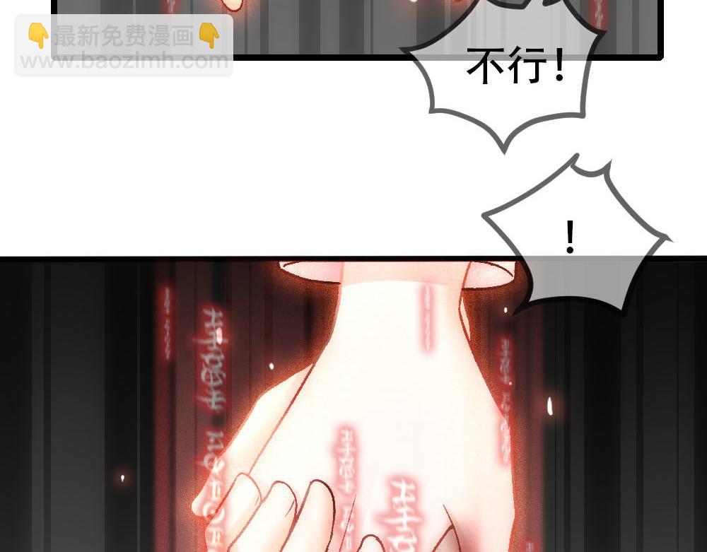 第85话 诺诺好厉害14