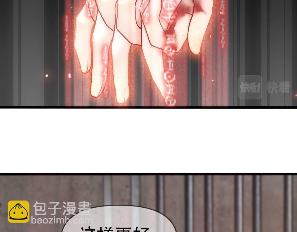 第85话 诺诺好厉害15