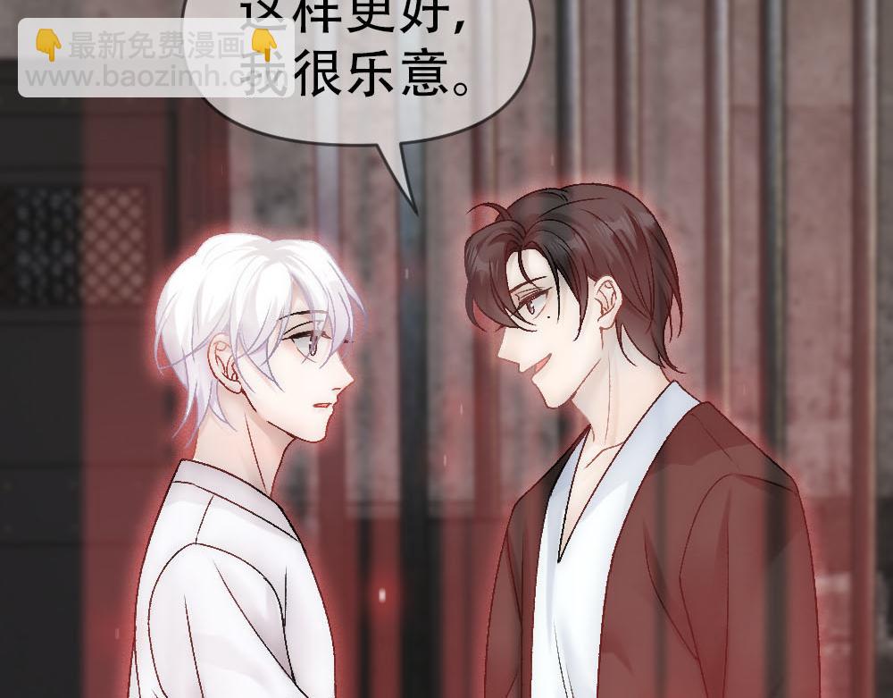 第85话 诺诺好厉害16