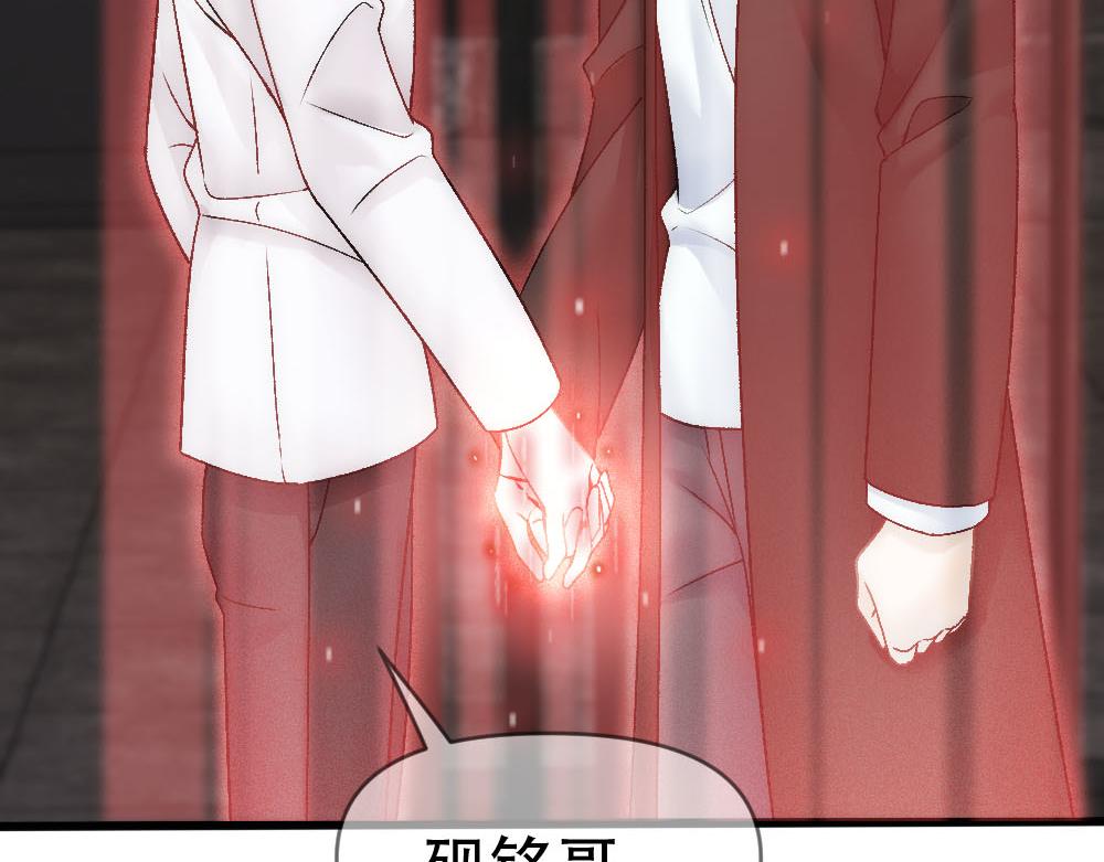 第85话 诺诺好厉害17