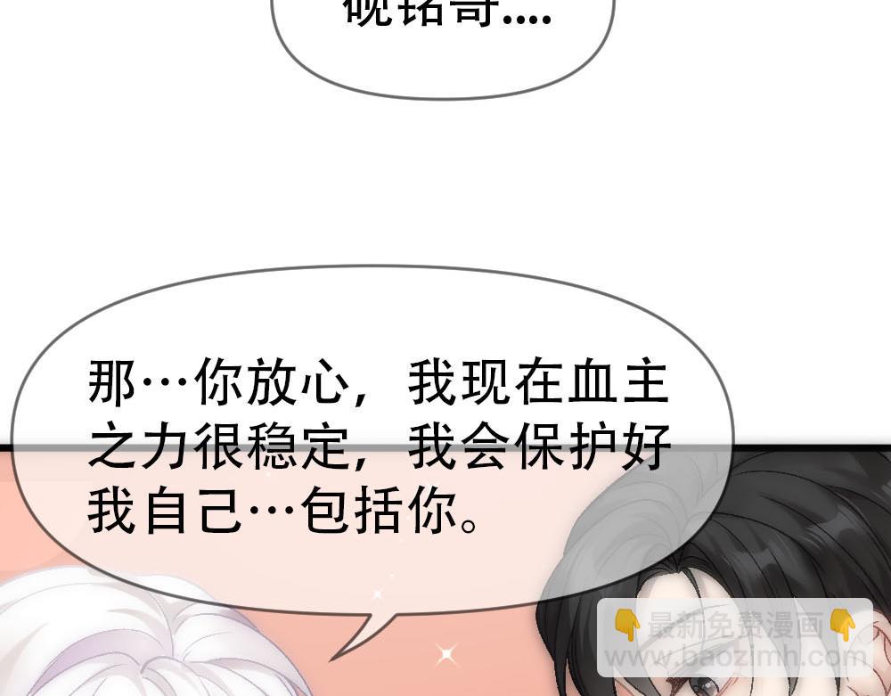 第85话 诺诺好厉害18