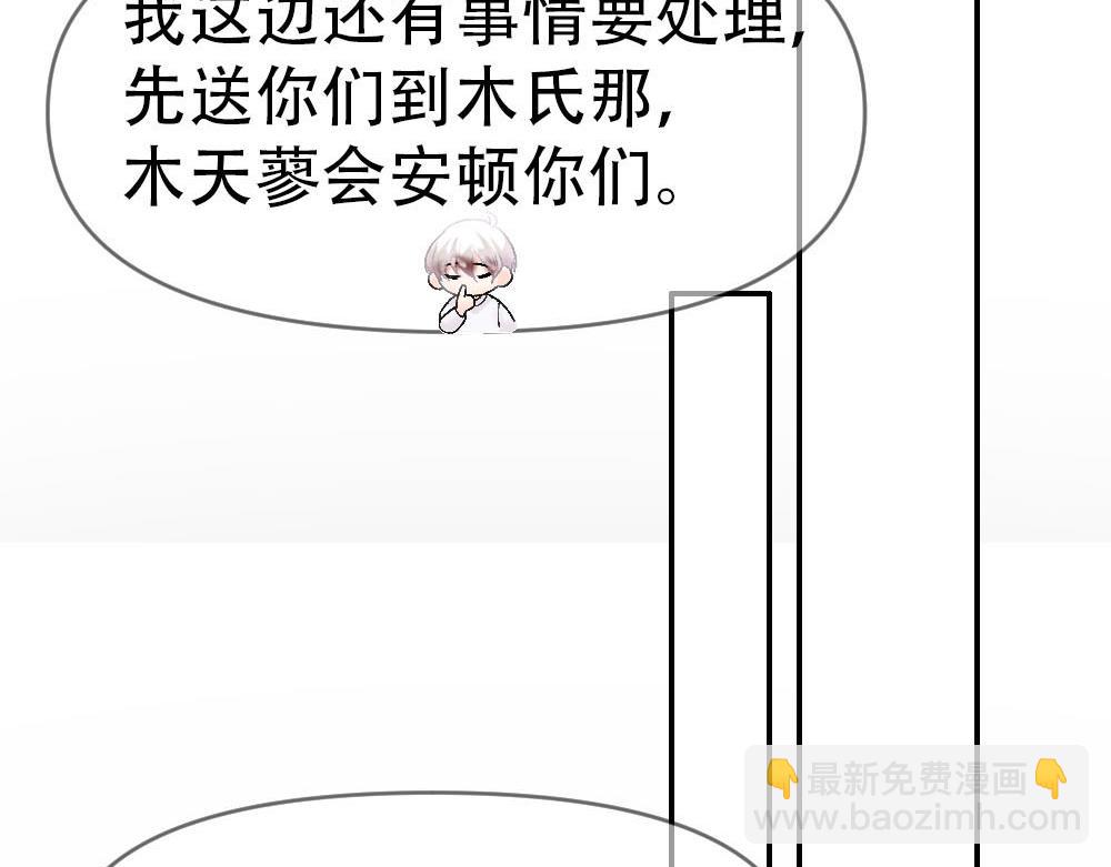 第85话 诺诺好厉害22