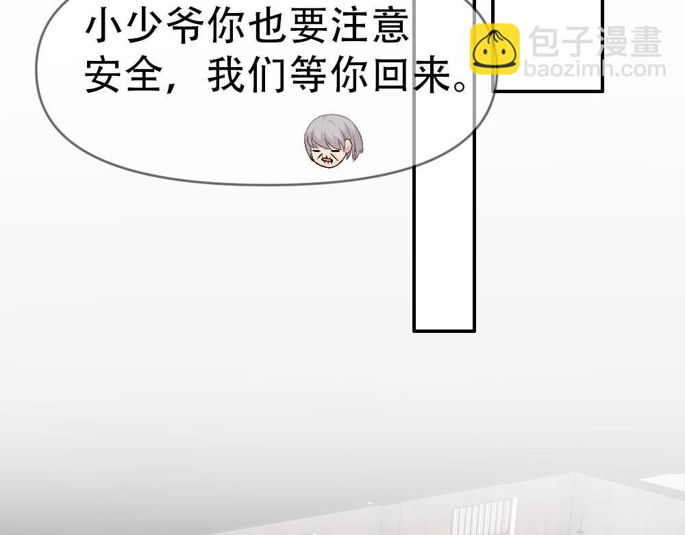 第85话 诺诺好厉害23