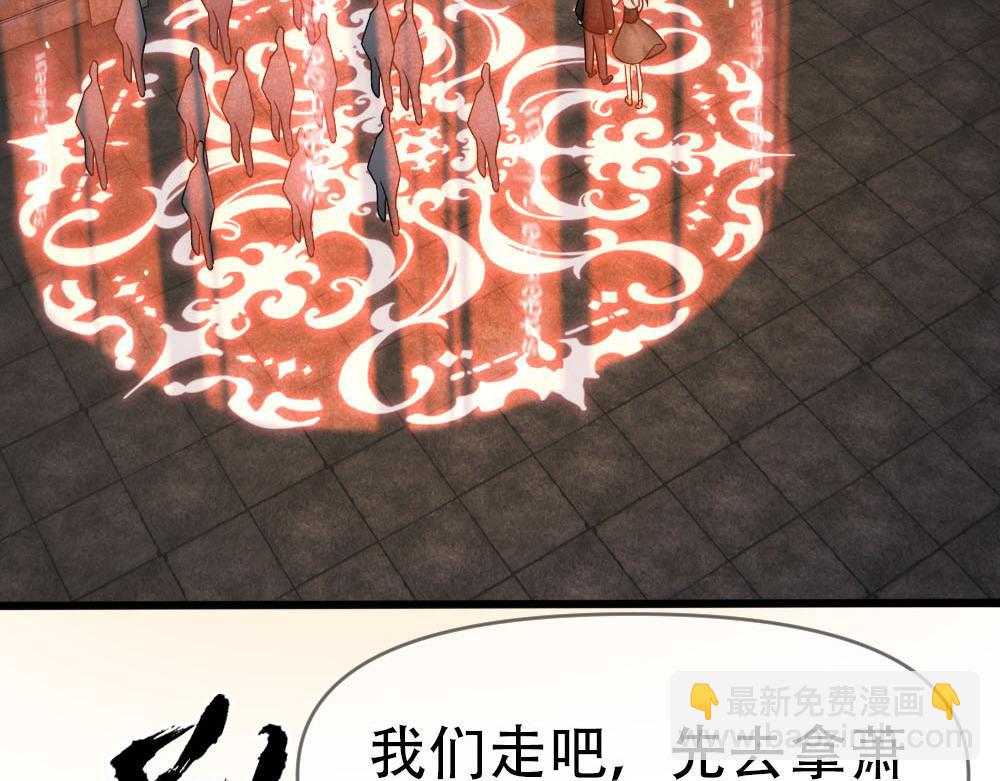 第85话 诺诺好厉害25