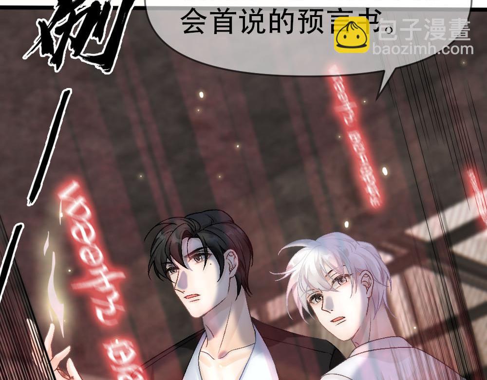 第85话 诺诺好厉害26