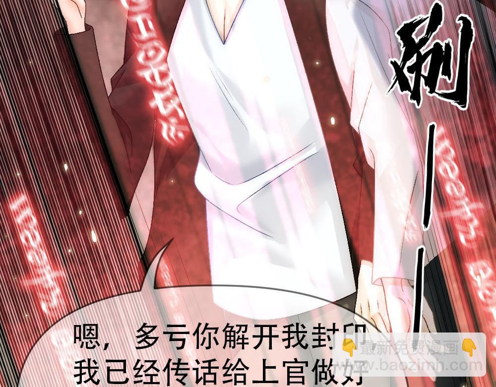 第85话 诺诺好厉害27
