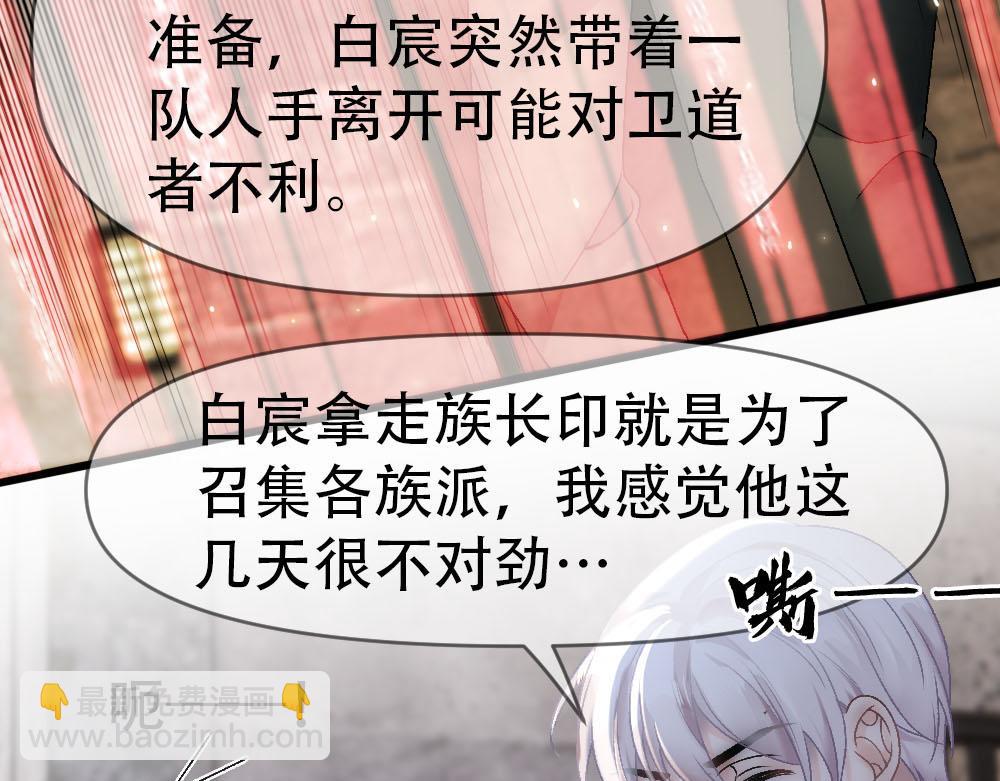 第85话 诺诺好厉害28