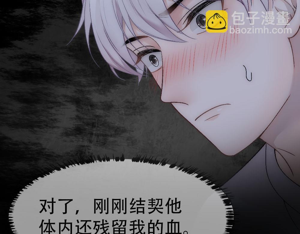 第85话 诺诺好厉害33