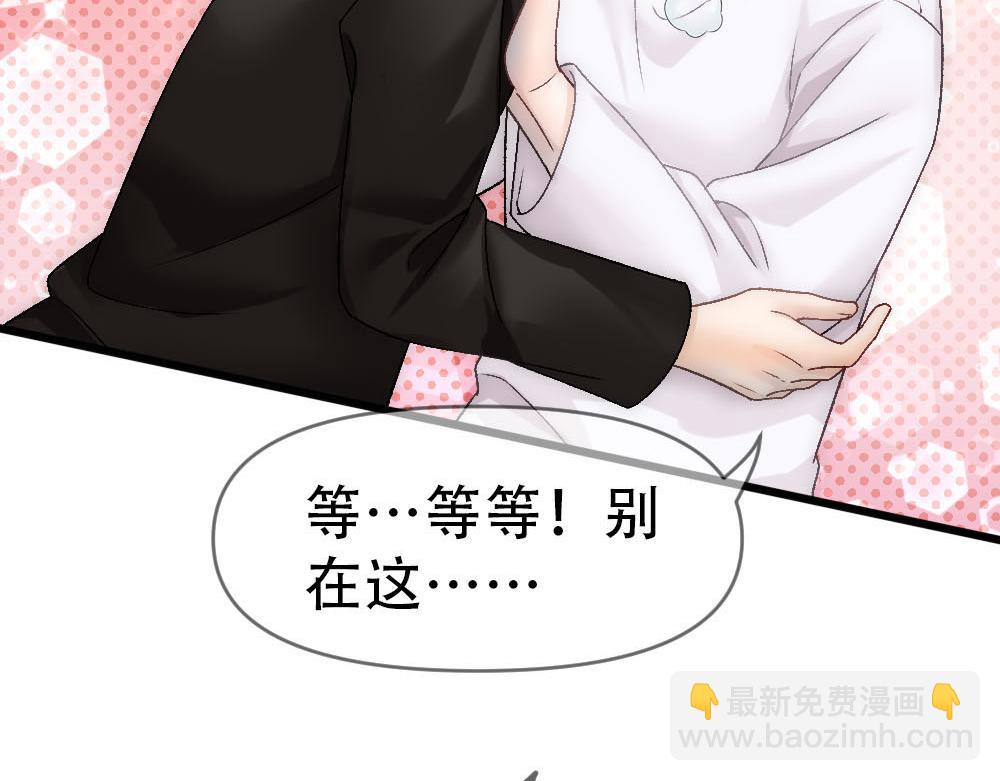 第85话 诺诺好厉害38
