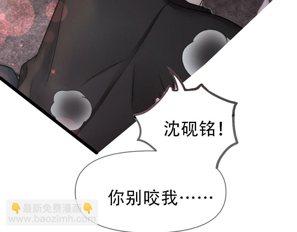 第85话 诺诺好厉害40