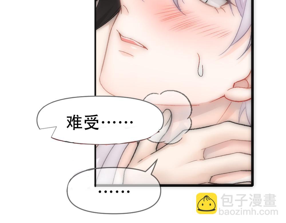 第85话 诺诺好厉害43