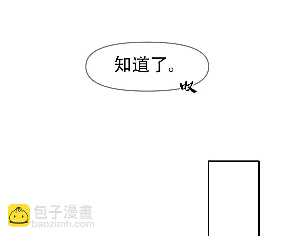 第85话 诺诺好厉害44