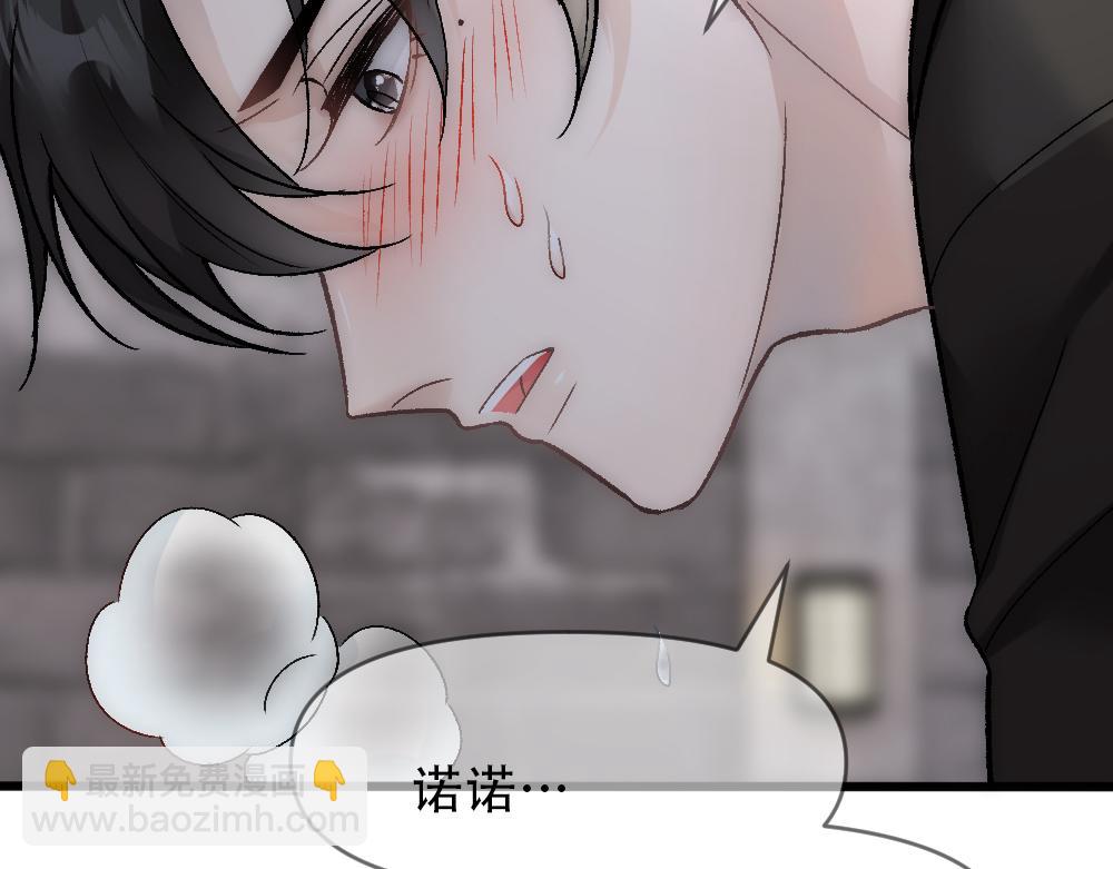 第85话 诺诺好厉害54