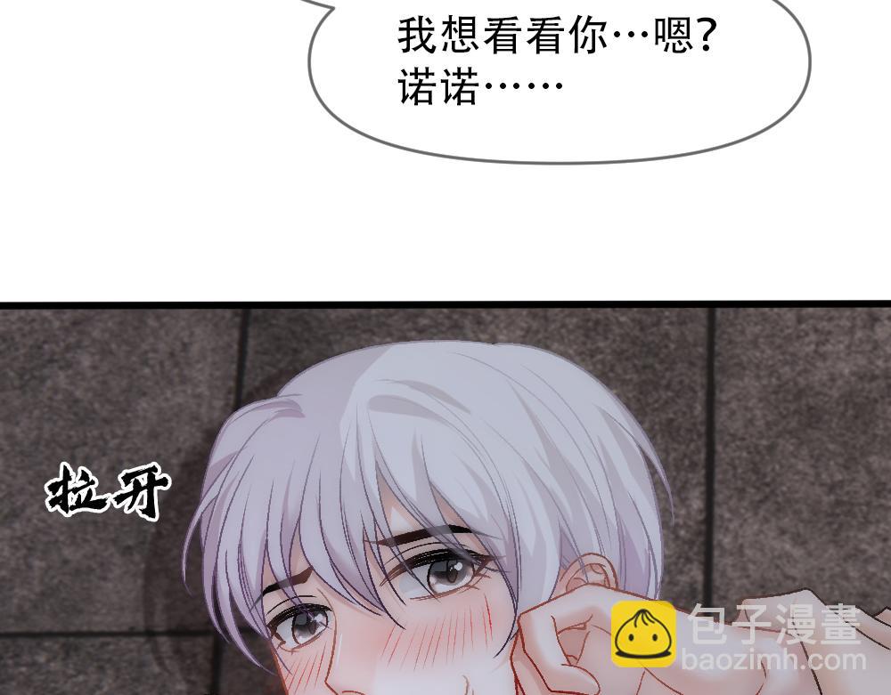 第85话 诺诺好厉害55