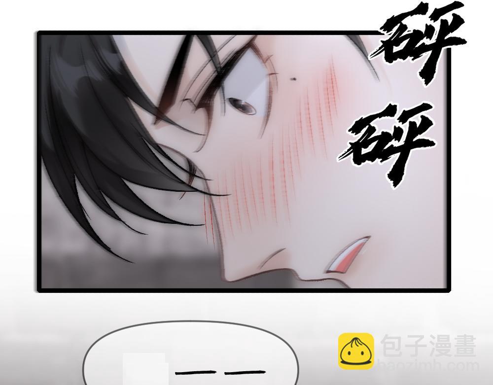 第85话 诺诺好厉害57