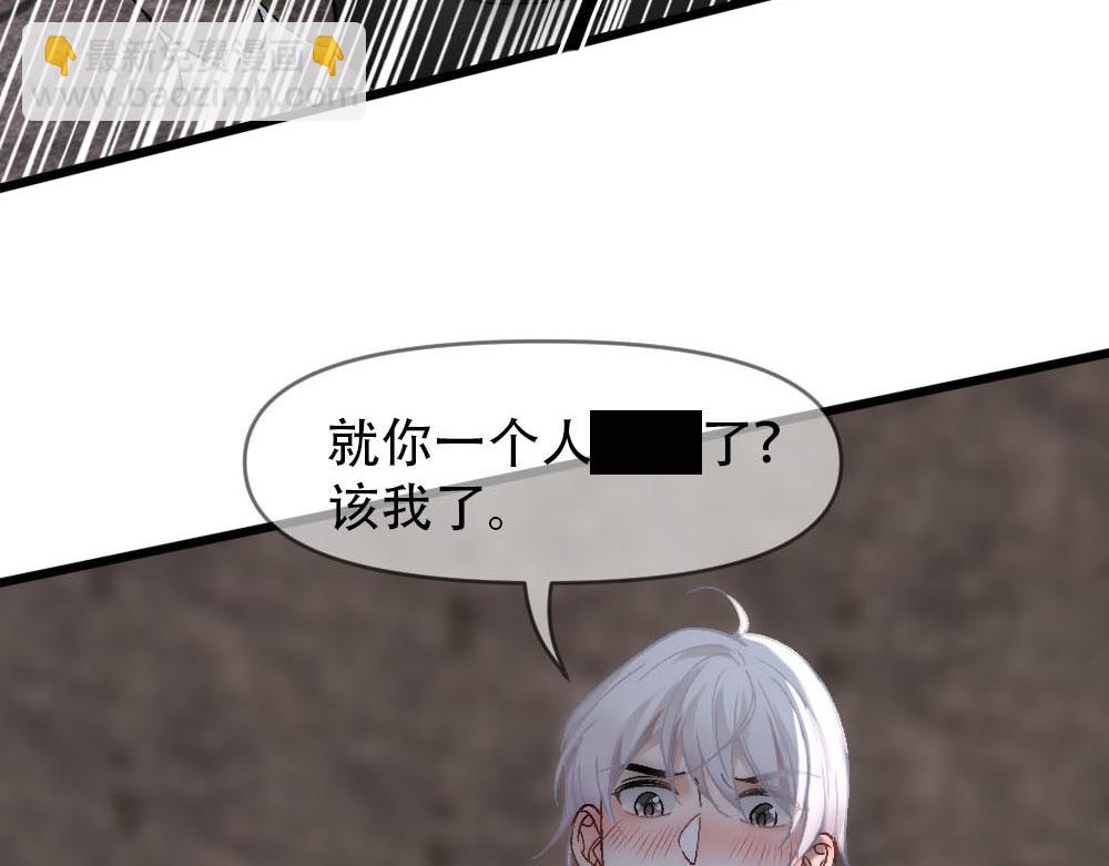第85话 诺诺好厉害66