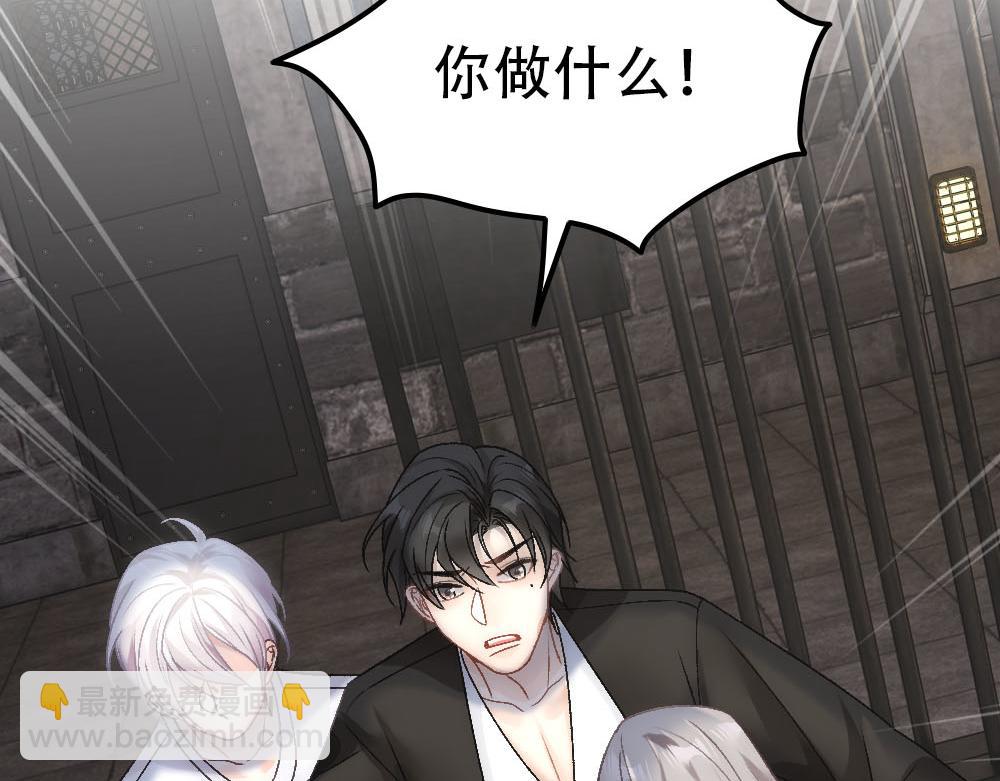 第85话 诺诺好厉害7