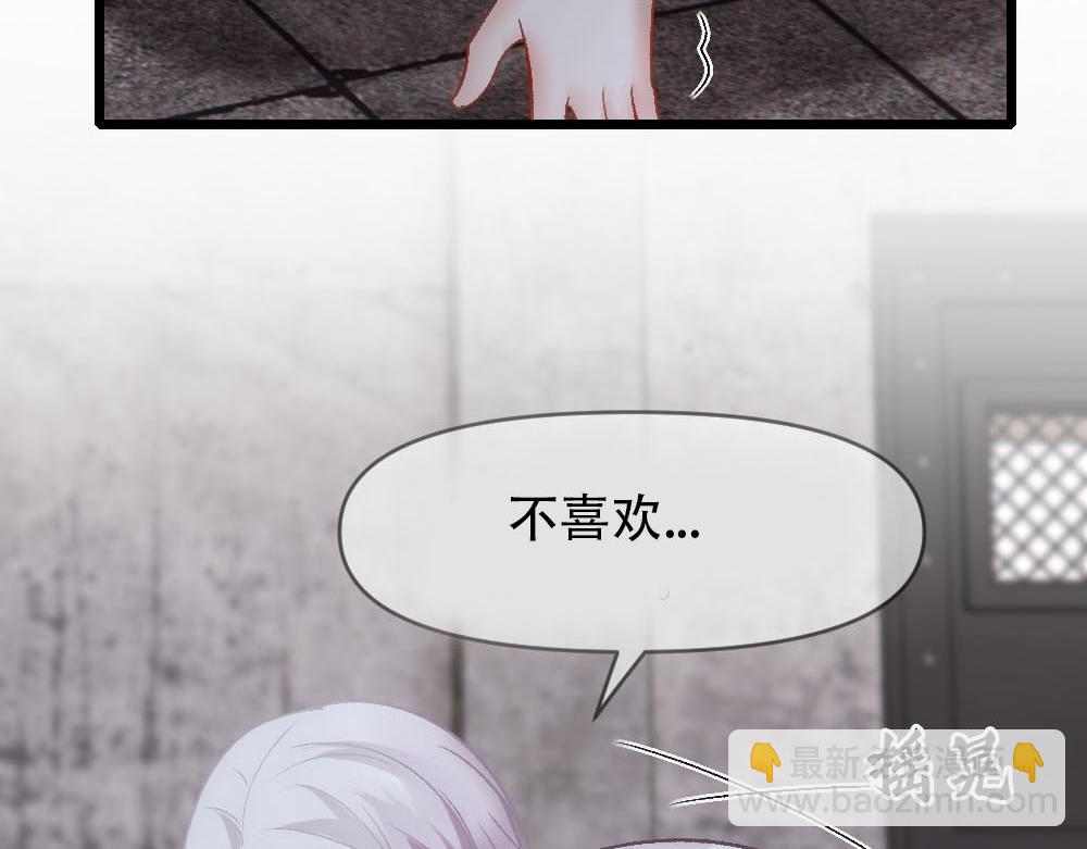 第85话 诺诺好厉害71