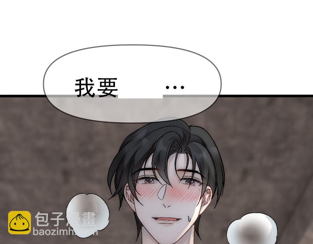 第85话 诺诺好厉害73
