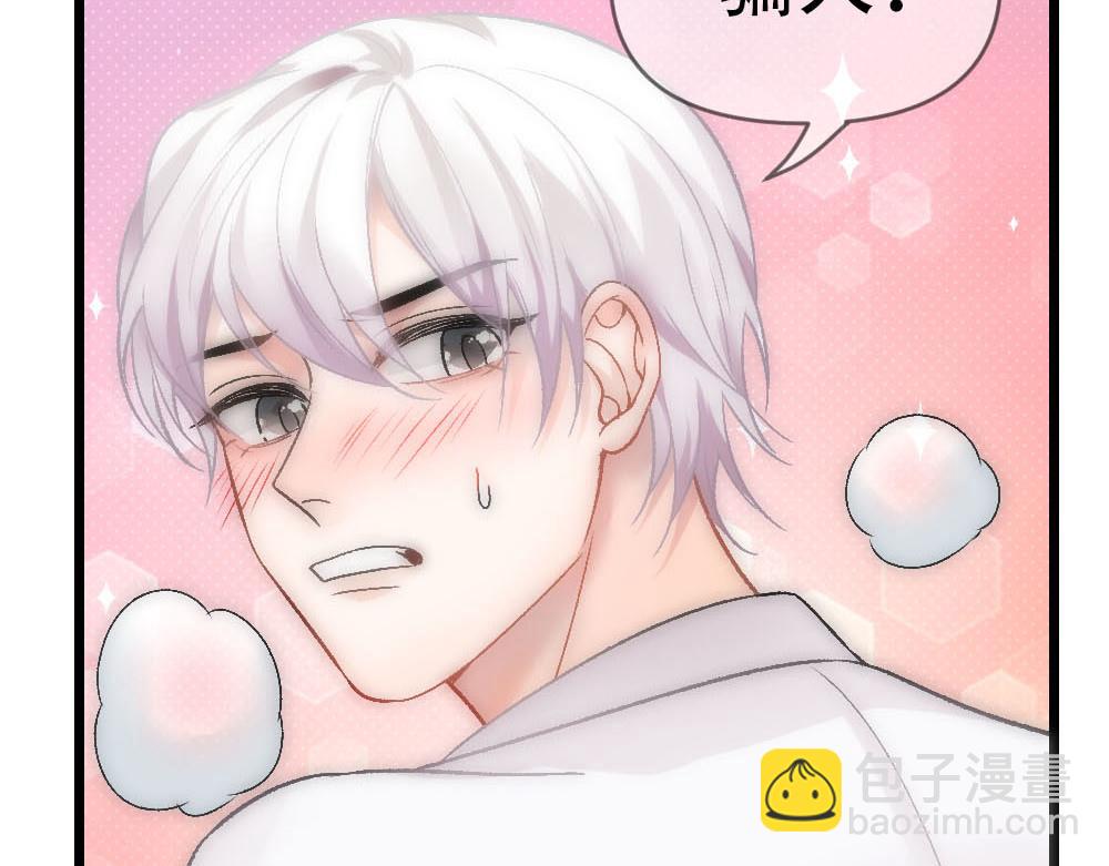 第85话 诺诺好厉害76
