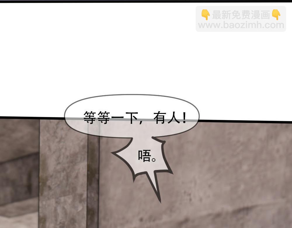 第85话 诺诺好厉害84