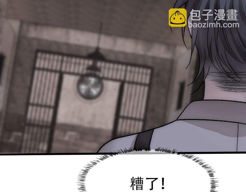 第85话 诺诺好厉害93