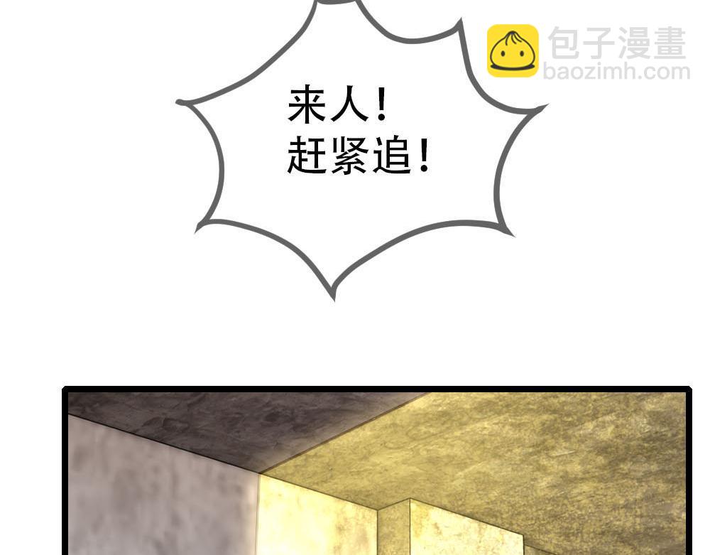 第85话 诺诺好厉害95